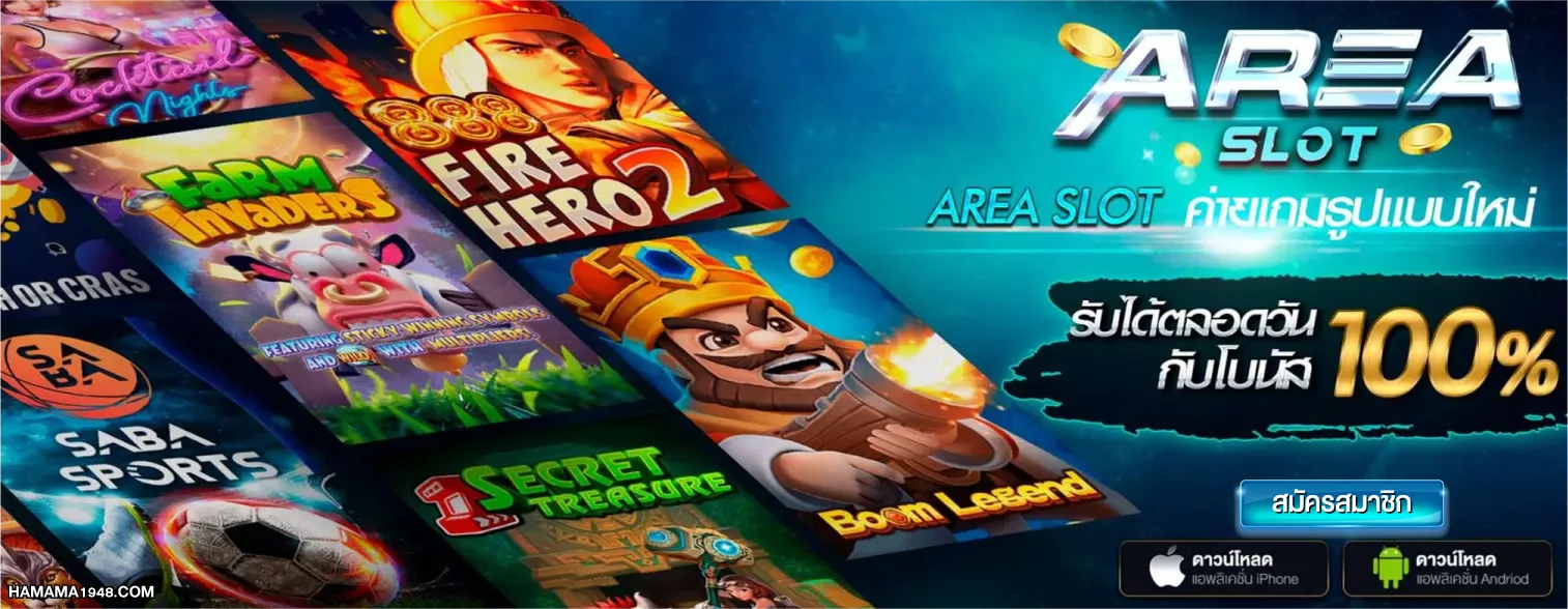 area slots