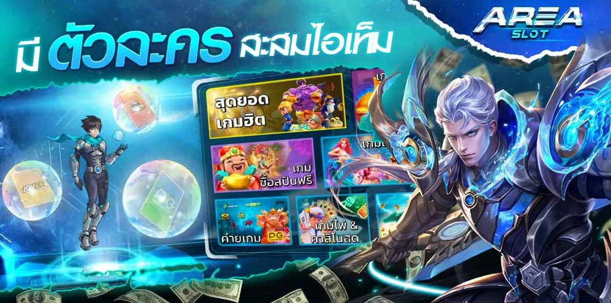 area slots
