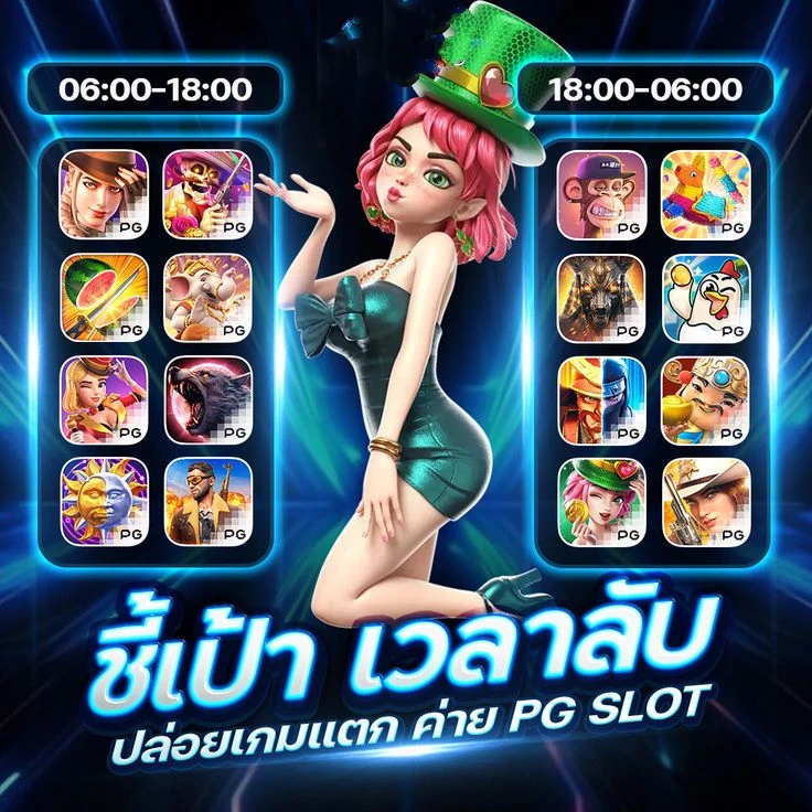 area slots